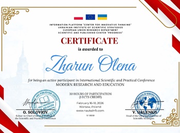 Взяли участь у міжнародному науково-освітньому заході «Modern Research and Education»