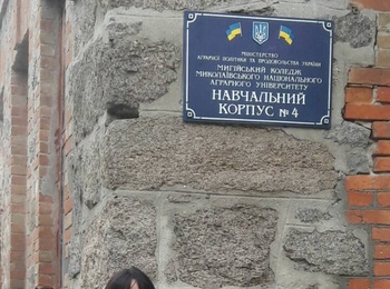 Профорієнтаційна робота 