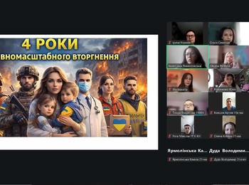 ЧЕТВЕРТА РІЧНИЦЯ СПРОТИВУ: СИЛА УКРАЇНСЬКОГО ДУХУ