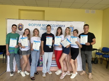 Активна молодь працює заради спільних цілей