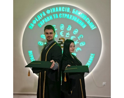 Фінанси, банківська справа, страхування та фондовий ринок 