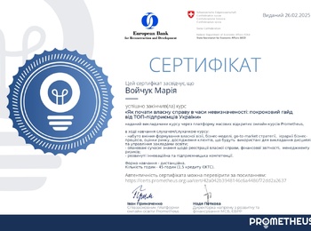 Неформальна освіта – важливий крок до саморозвитку