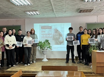 День українського добровольця