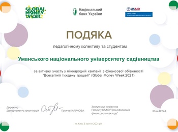 Тільки так!! Тільки разом!! І тільки вперед!!!