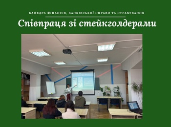 Поєднання теорії і практики – гарантія якості знань